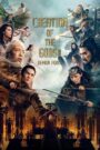 Creation of the Gods II: Demon Force